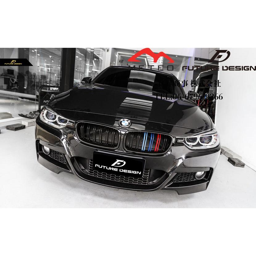 BMW 3シリーズ F30 F31 フロント用艶ありブラック 青紺赤 キドニー