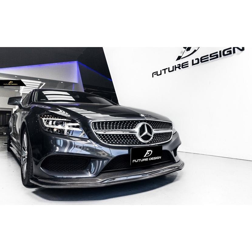 定価19.8万税込　フューチャーデザイン ドライカーボン CLS450前期 FUTURE DESIGN 正規品】BENZ ベンツ CLS W218 LCI 後期車両用