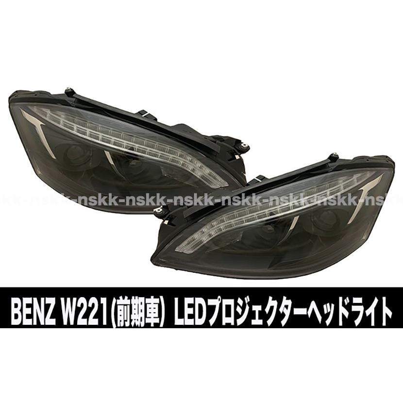 メルセデスベンツ純正LEDプロジェクター メルセデスベンツ純正LEDプロジェクター メルセデスベンツ 純正 AMG