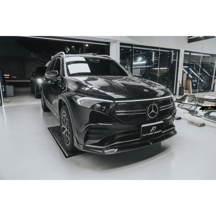 安心保障付き 【FUTURE DESIGN 正規品】BENZ メルセデス・ベンツ EQB X243 フロント リップスポイラー 本物Drycabon ドライカーボン EQB250 EQB350 カスタム エアロ