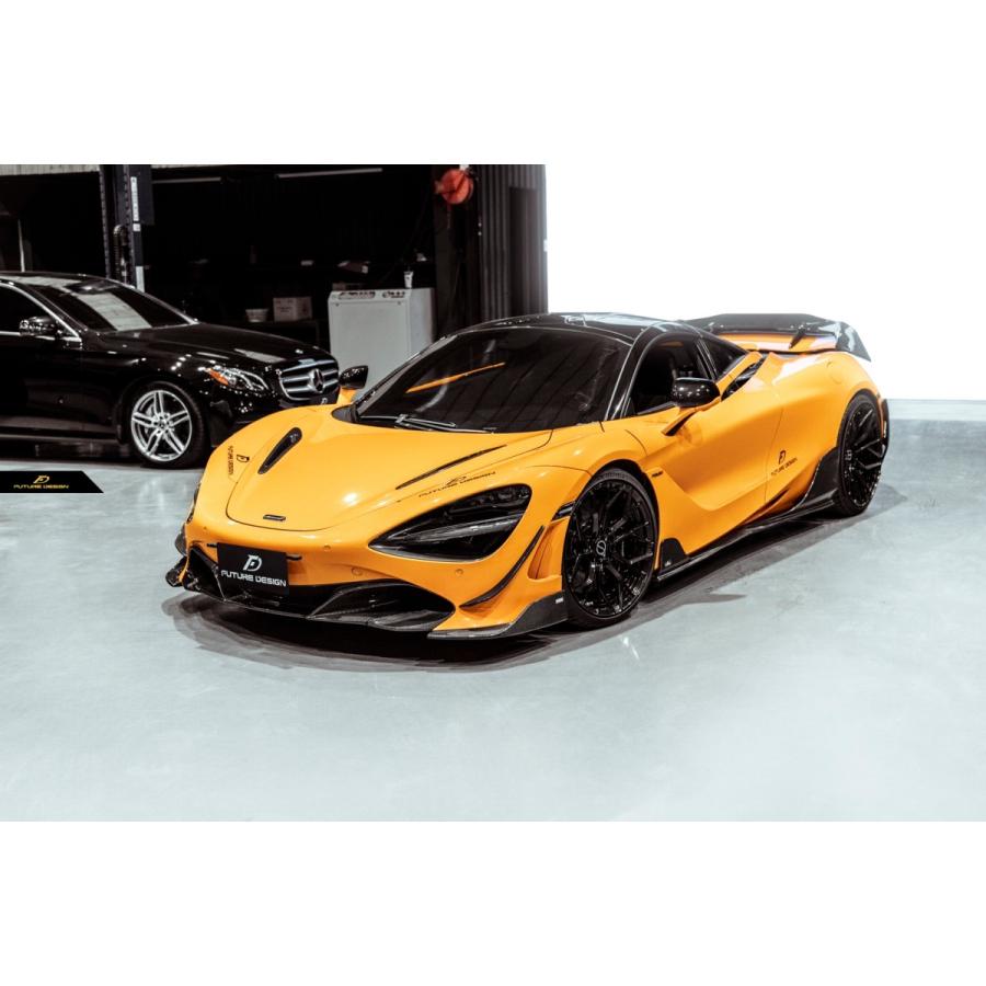 FUTURE DESIGN】McLaren マクラーレン 720S サイドスカート 4点セット