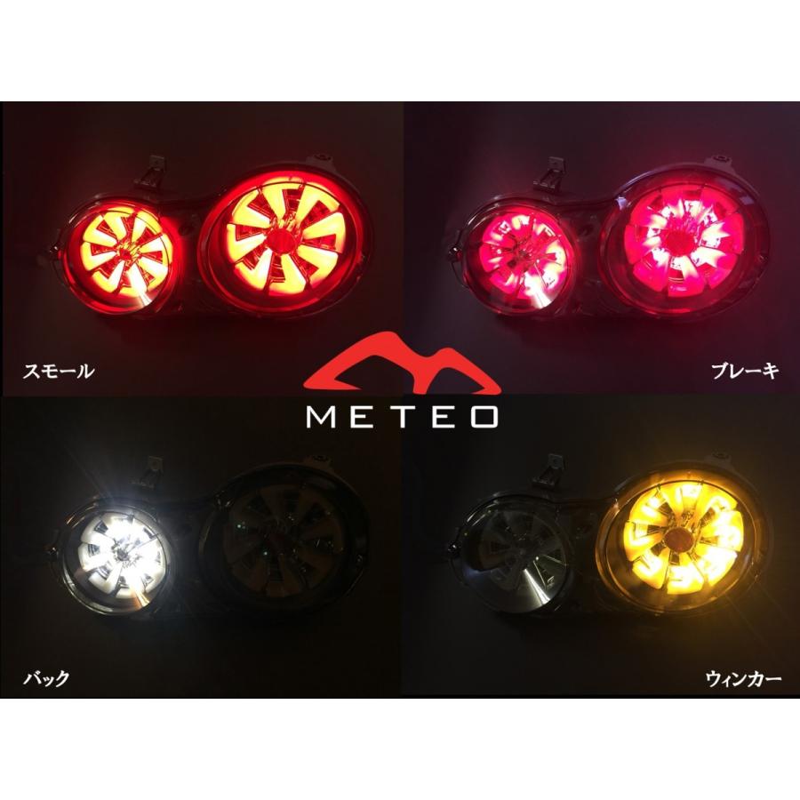流れるウィンカー仕様】METEO 日産 GTR R35 ファイバーLEDテールランプ 