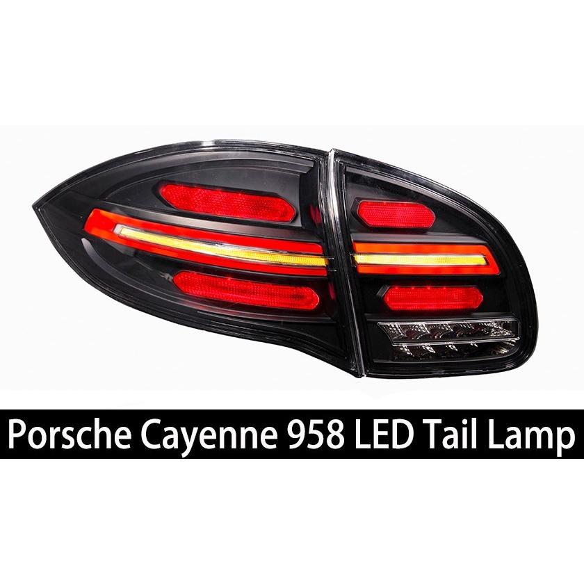 【流れるウィンカー仕様】Porsche Cayenne 958 カイエン 前期用 LEDテールランプ 後期ルック クリア レッド・マットブラックの画像