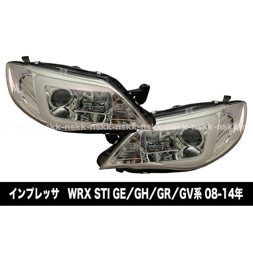 HID車専用】スバル インプレッサ WRX STI GE GH GR GV系 LEDファイバー