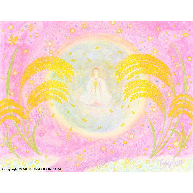 オーラヴィジョンアート 186 豊かさに感謝し 豊かさを感じましょう 稲の神様 宇迦之御魂神 ウカノミタマノカミ ポストカードサイズ Avc 186 神様の島からの贈り物2 通販 Yahoo ショッピング