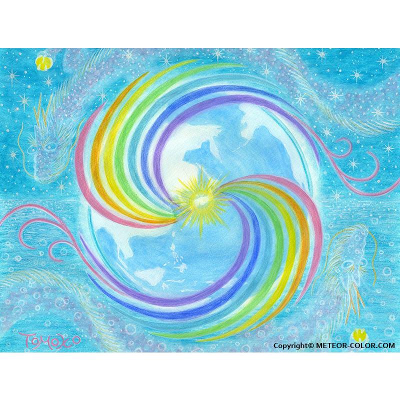 オーラヴィジョンアート 190 「一人一人の愛と光を届ける 地球への感謝