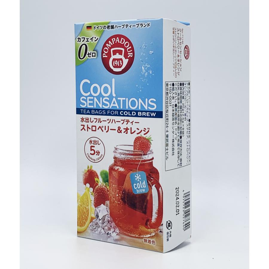 水出しハーブティー】ポンパドール クールセンセーション ストロベリー&オレンジ 8ティーバッグ :4975723027640:Le Meteore - 通販 - Yahoo!ショッピング 水出しハーブティー】ポンパドール クールセンセーション ストロベリー&オレンジ 8ティーバッグ :4975723027640:Le Meteore - 通販 - Yahoo!ショッピング