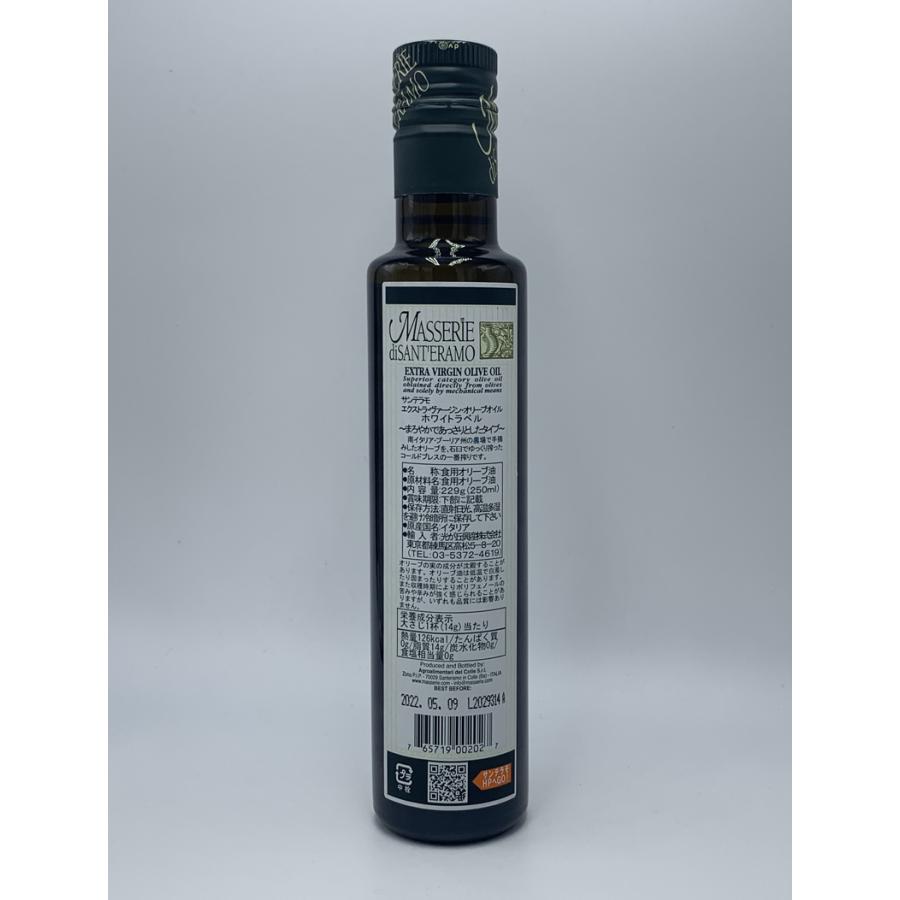 MASSERIE di SANT'ERAMO サンテラモ エキストラヴァージンオリーブ