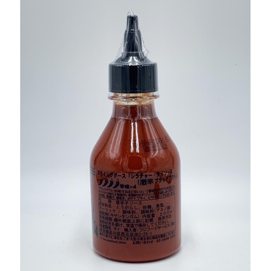 【送料無料12本】 フラインググース シラチャー・チリソース（激辛 ブラックアウト） 200ml 12本セット 唐辛子ソース タイ_1