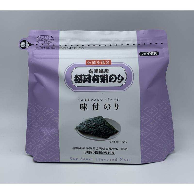 小浅商事 味付のり 8切80枚 選べる2袋セット 25%OFF 小浅商事 味付のり 8切80枚 選べる2袋セット 25%OFF