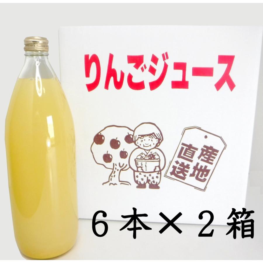 ☆りんごジュース☆紅玉100%ジュース☆1L×12本☆青森県産 ☆りんごジュース☆紅玉100%ジュース☆1L×12本☆青森県産