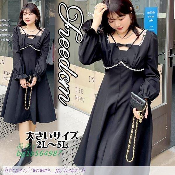 大きいサイズ ゴスロリ レトロ お嬢様 コスプレ 2l セール お嬢様 コスプレ衣装 4l サイズ レースクイーン コスプレ衣装 コスチューム セクシー キャラクター アニメ セーラー服 メイド ボンテイジ ボディコン メイド服 制服 Bg1b 大きいサイズ キラキラストーン