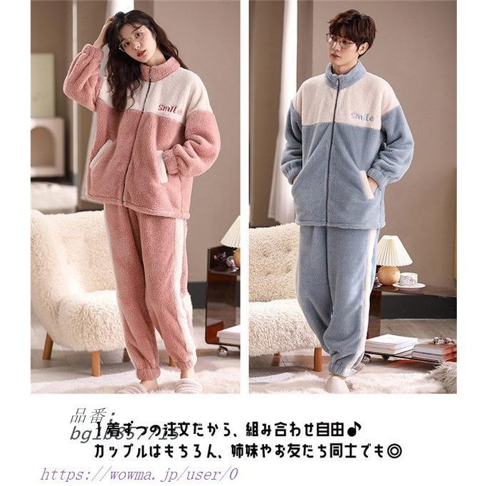 国内外の人気が集結 着る毛布 ペアパジャマ お揃いパジャマ プレゼント レディース メンズ もこもこ 冬向き 裏起毛 長袖 結婚祝い かわいい 部屋着 寝間着 ルームウェア フカップル 下着 靴下 部屋着