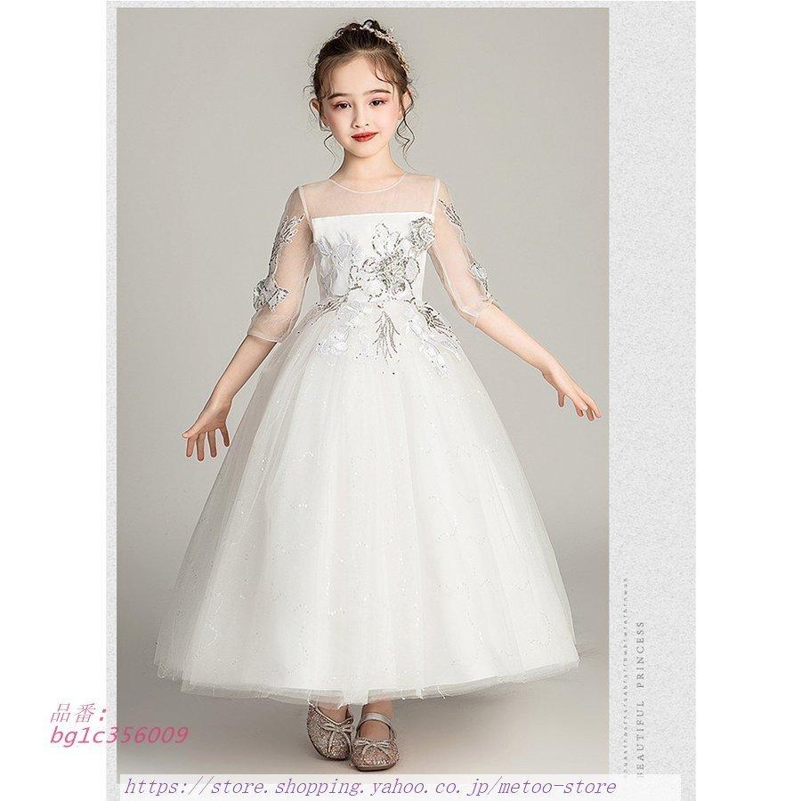 最高級のスーパー 演出 ピンク ジュニア ピアノ発表会 結婚式 ドレス 3色 ドレス 子ども ワンピース レース ドレス 子供 キッズ ドレス 無地 花嫁 フォーマル用 女の子 長袖 サイズ 130 Www We Job Com
