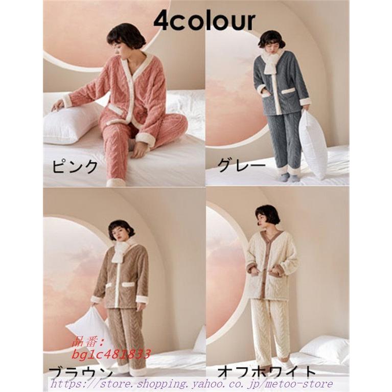 もこもこ パジャマ ベージュ 部屋着 パジャマ 楽器 手芸 コレクション かわいい 癒し感 ベージュ モコモコ プレゼント レディース 誕生日 ルームウェア あったか 裏起毛 Bg1c4813 冬 冬用 Metoo Store