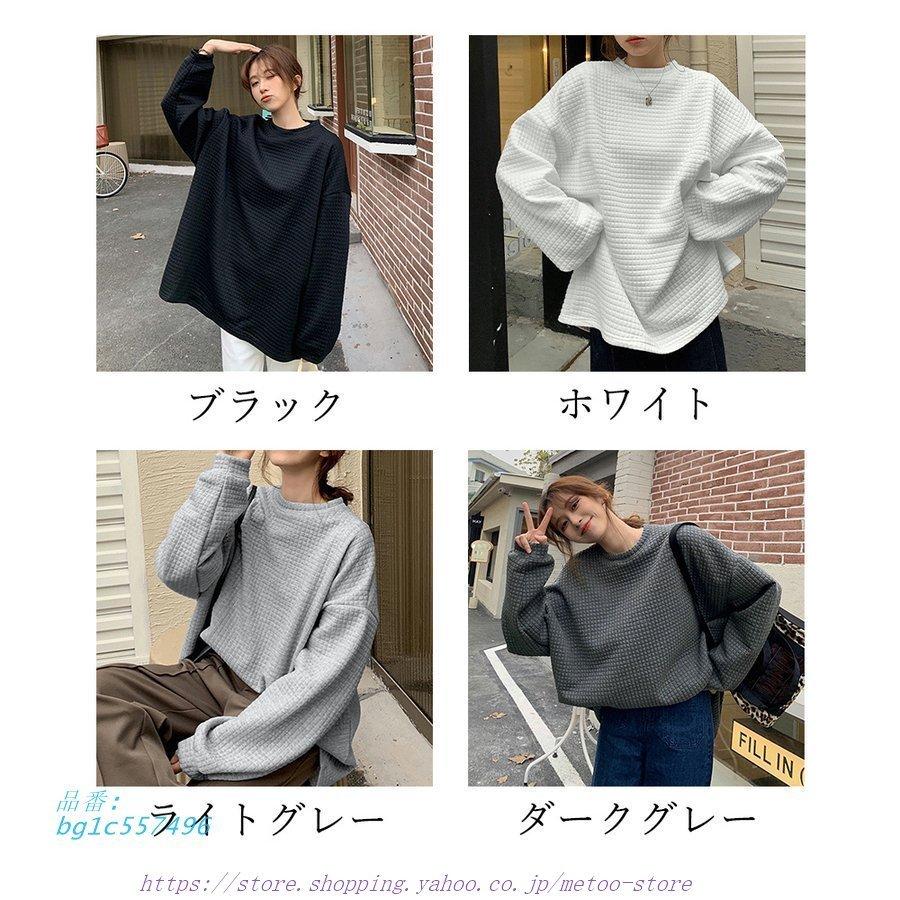 ランキング22 ゆったり ロング 韓国風 長袖 レディース トレーナー 部屋着 無地 大きめ ルームウェア 大きいサイズ おしゃれ トップス スウェット秋冬 カットソー パーカー サイズ L Www Barullo Com Uy