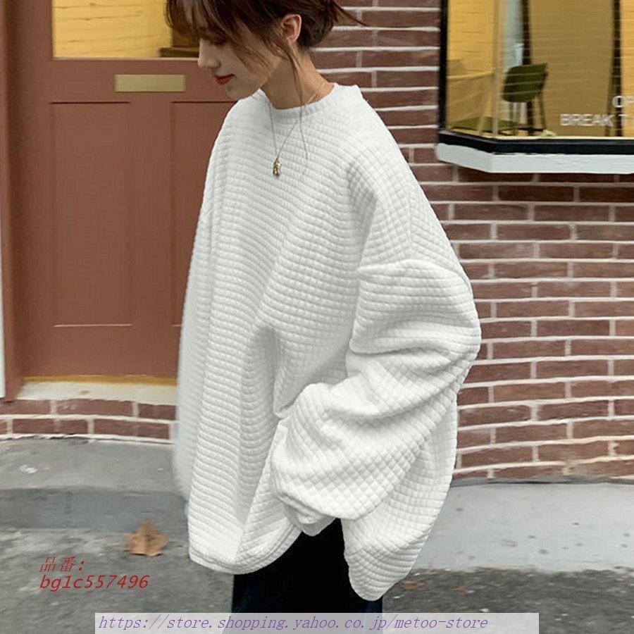 ランキング22 ゆったり ロング 韓国風 長袖 レディース トレーナー 部屋着 無地 大きめ ルームウェア 大きいサイズ おしゃれ トップス スウェット秋冬 カットソー パーカー サイズ L Www Barullo Com Uy