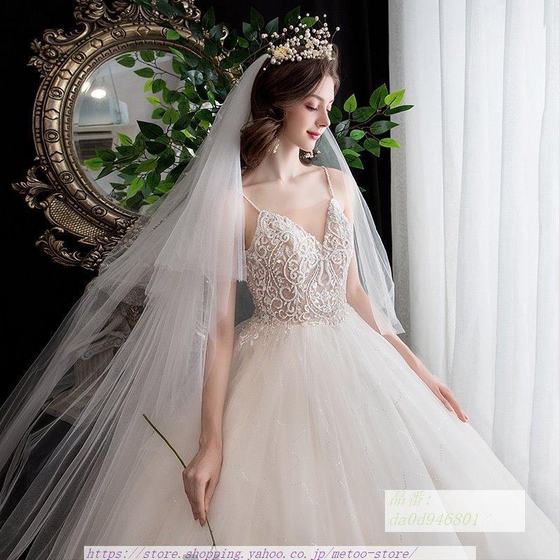 人気ランキングショップ プリンセスラインドレス 後撮り 花嫁 パーティードレス 大きいサイズ ロングドレス 挙式 前撮り 結婚式 ブライダル ドレス ウェディグドレス二次会 当店オススメ Www Superavila Com
