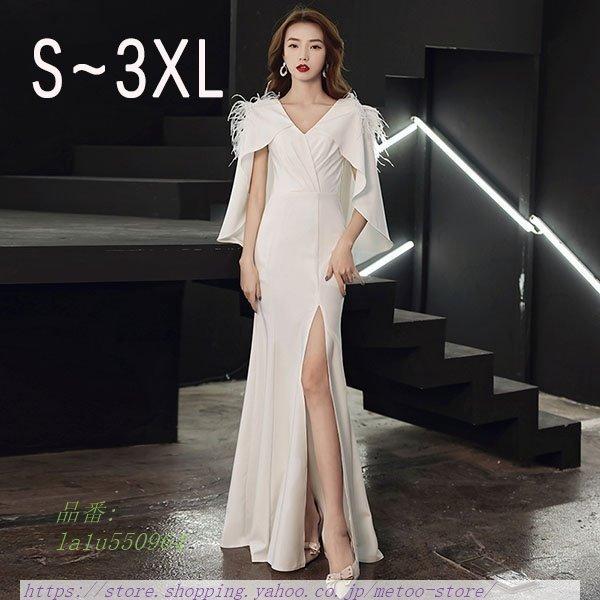 最新入荷 パーティドレス 大人 ドレス 成人式 結婚式 ドレス パーティードレス 結婚式 ドレス 前下がり 卒業式 大人 ドレス ロングドレス 演奏会 フォーマル レディースファッション ファッション 10 306 Www Firefreeze Com