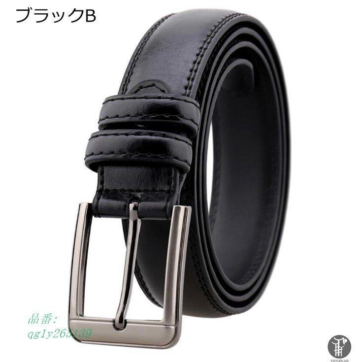 春早割 ベルト メンズ スーツ 男性 紳士 ビジネス 紳士ベルト スーツ カジュ メンズベルト 代金引換不可 コンフォート レザーベルト シンプル ファッション ベルト 長さ 110cm 130cm Www We Job Com