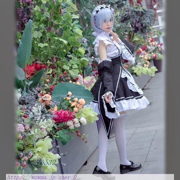 大きいサイズ コスプレ 衣装 メイド アイドル メイド服 サイズ ラノベ 4l キャラ セール 異世界生活 キャラ風メイド服コスチューム 3l L 2l アニメ メイド服 送料 沖縄の方 1 000円 Trialapaz Com