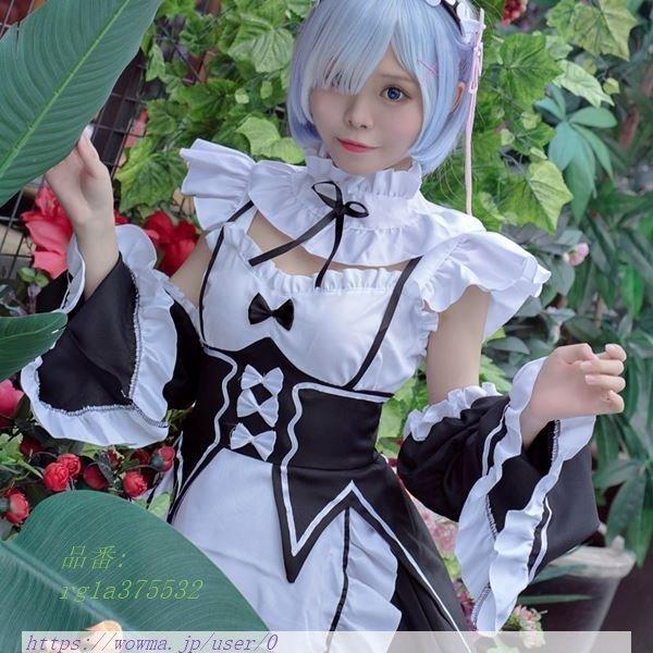 大きいサイズ コスプレ 衣装 メイド アイドル メイド服 サイズ ラノベ 4l キャラ セール 異世界生活 キャラ風メイド服コスチューム 3l L 2l アニメ メイド服 送料 沖縄の方 1 000円 Trialapaz Com