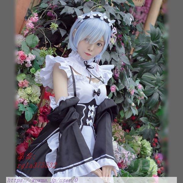 大きいサイズ コスプレ 衣装 メイド アイドル メイド服 サイズ ラノベ 4l キャラ セール 異世界生活 キャラ風メイド服コスチューム 3l L 2l アニメ メイド服 送料 沖縄の方 1 000円 Trialapaz Com