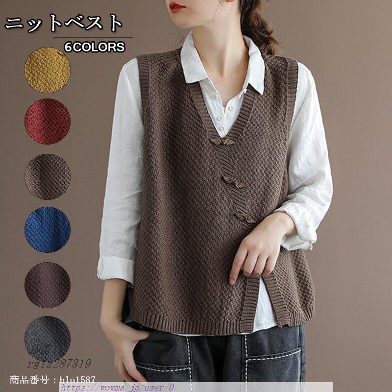 ニットベスト レディース ニット ベスト 秋 プルオーバー ベスト 無地 コーデ おしゃれ ゆったり Vネック 重ね着 アウター トップス ニットセーター Rg1z Metoo Store 通販 Yahoo ショッピング