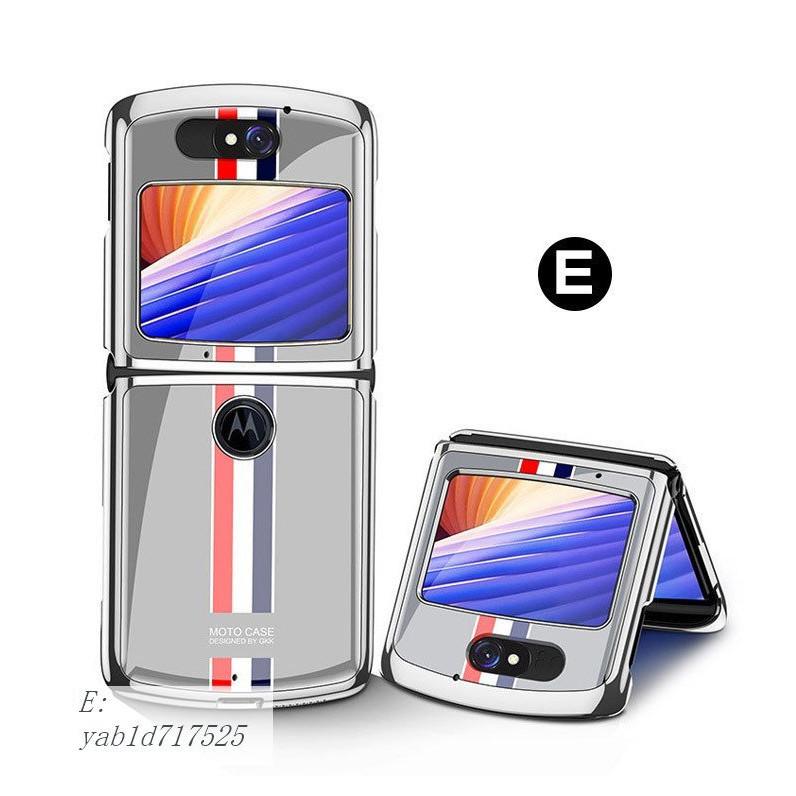 Motorola Razr 5g 折りたたみ型スマホアクセサpc ケース 耐衝撃カッコいい 高級感があふれ おしゃれ モトロー Yab1d Metoo Store 通販 Yahoo ショッピング
