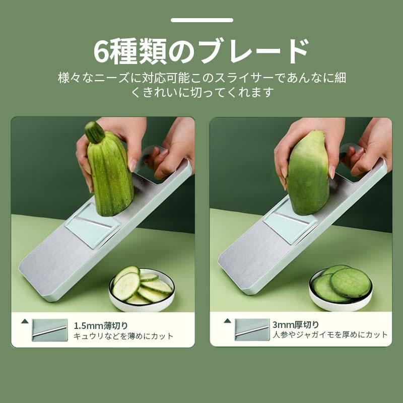 正規品】 スライサー セット 千切り 1台6役 キャベツ 多機能 野菜