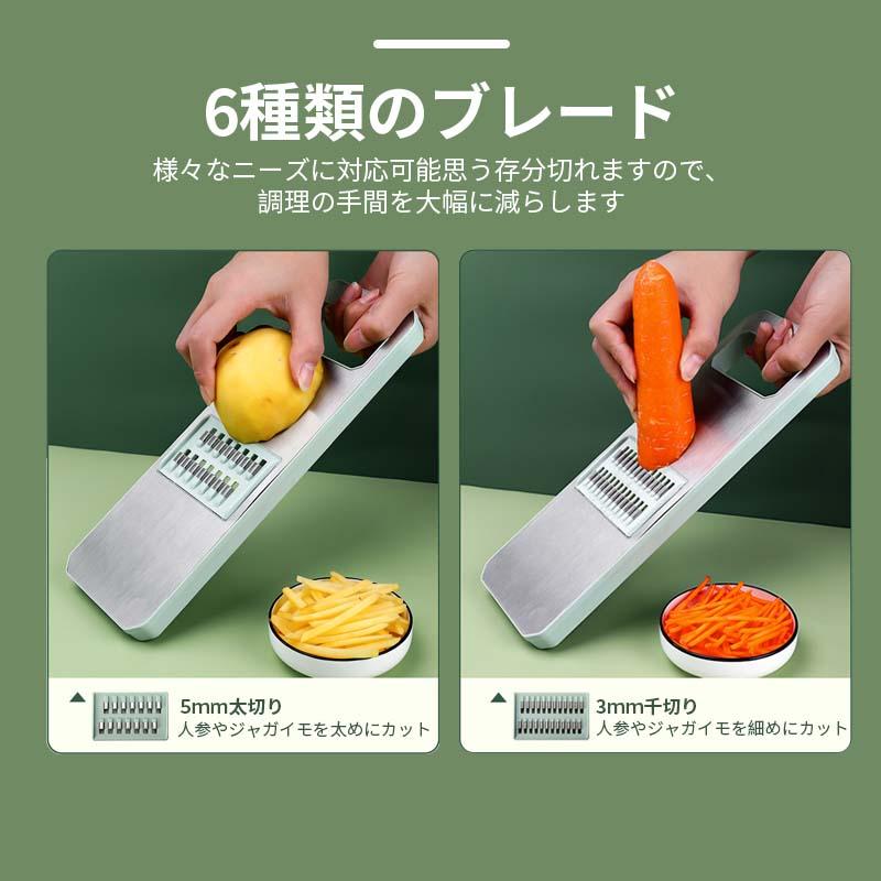 正規品】 スライサー セット 千切り 1台6役 キャベツ 多機能 野菜