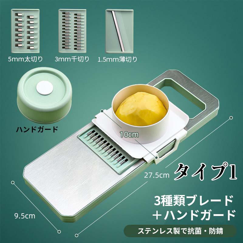 正規品】 スライサー セット 千切り 1台6役 キャベツ 多機能 野菜