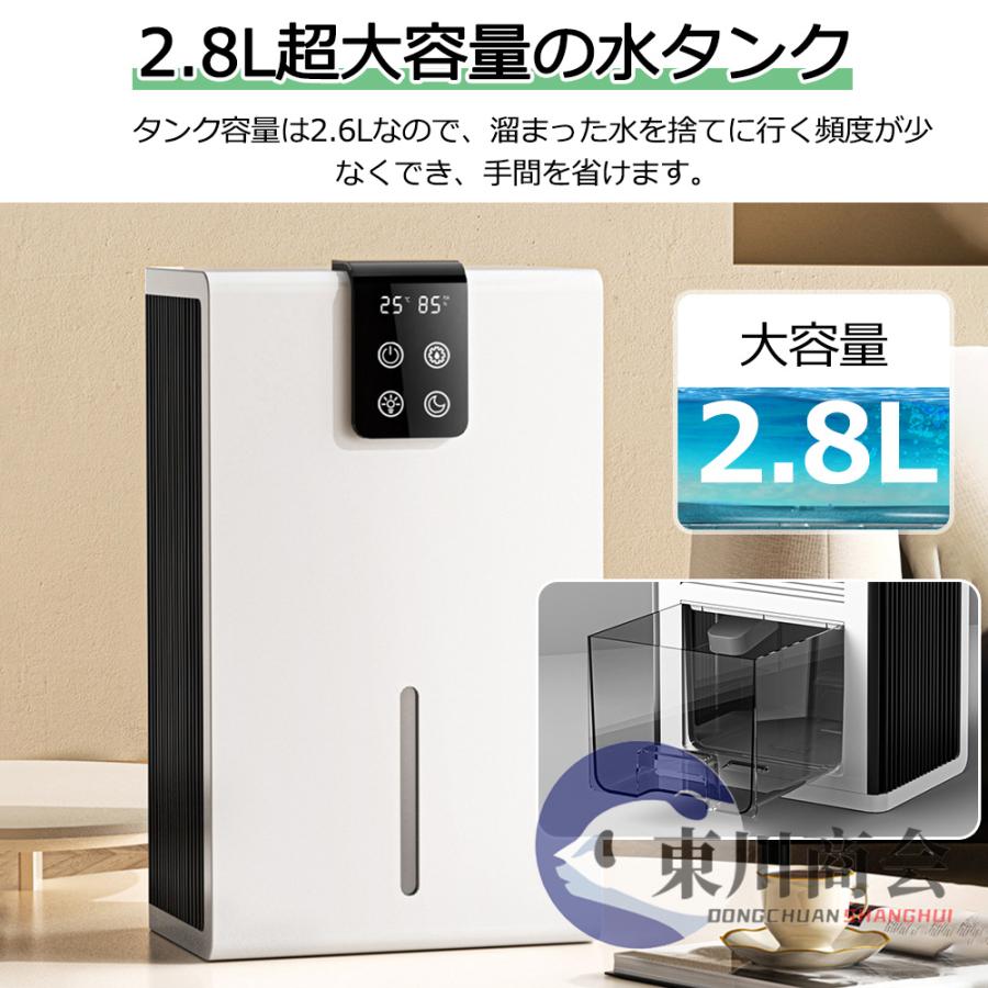 正規品】 除湿機 衣類乾燥 小型 空気清浄機 ペルチェ式 強力