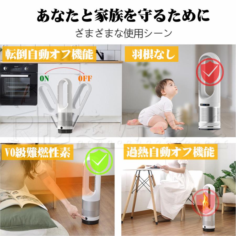 正規品】2026 扇風機 羽なし サーキュレーター dcモーター タワー