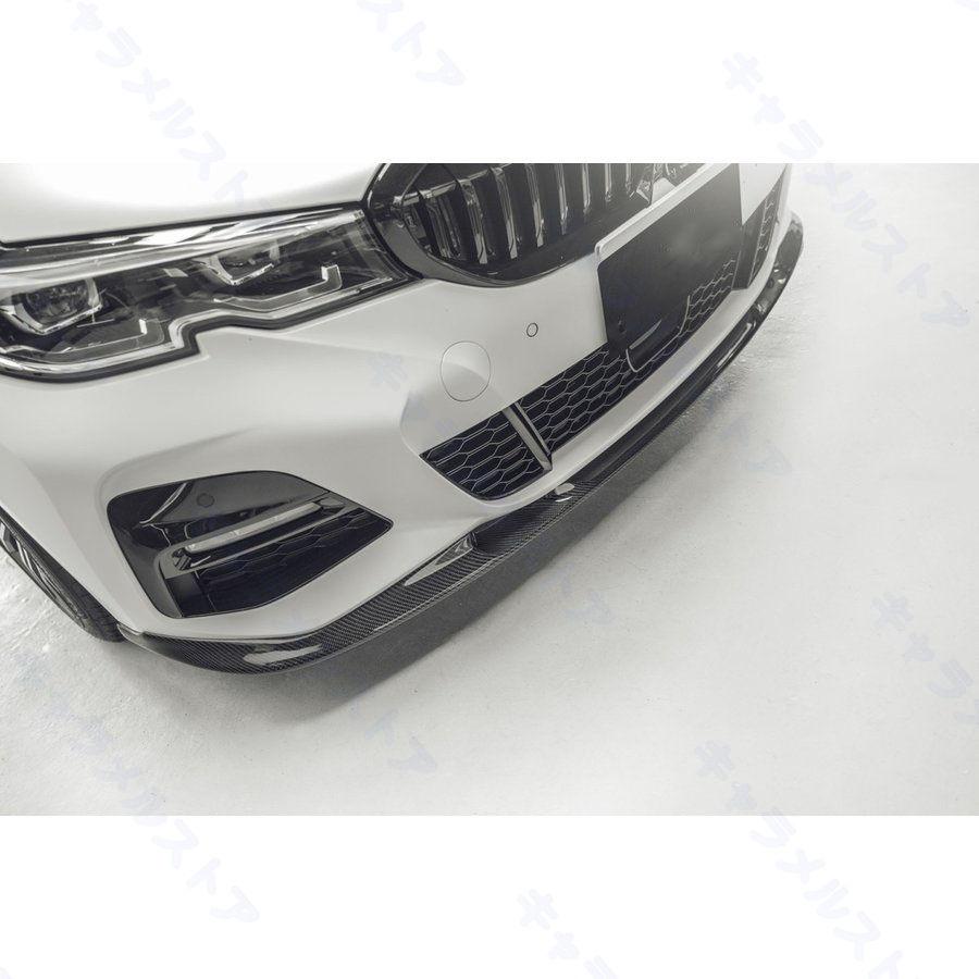 商品のインターネット BMW 3シリーズ G20 G21 Mスポーツ フロントバンパー用リップスポイラー 本物DryCarbon ドライカーボン パフォーマンス デザイン D