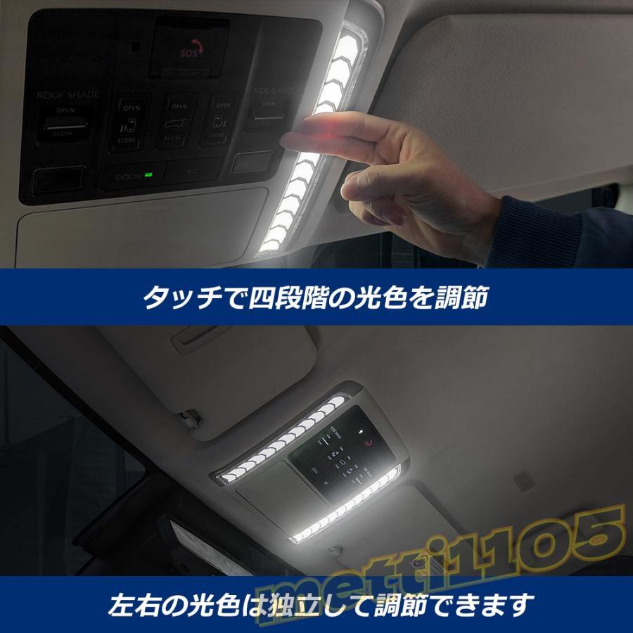 新型アルファード40系 ヴェルファイア40系 LEDフロントルーム