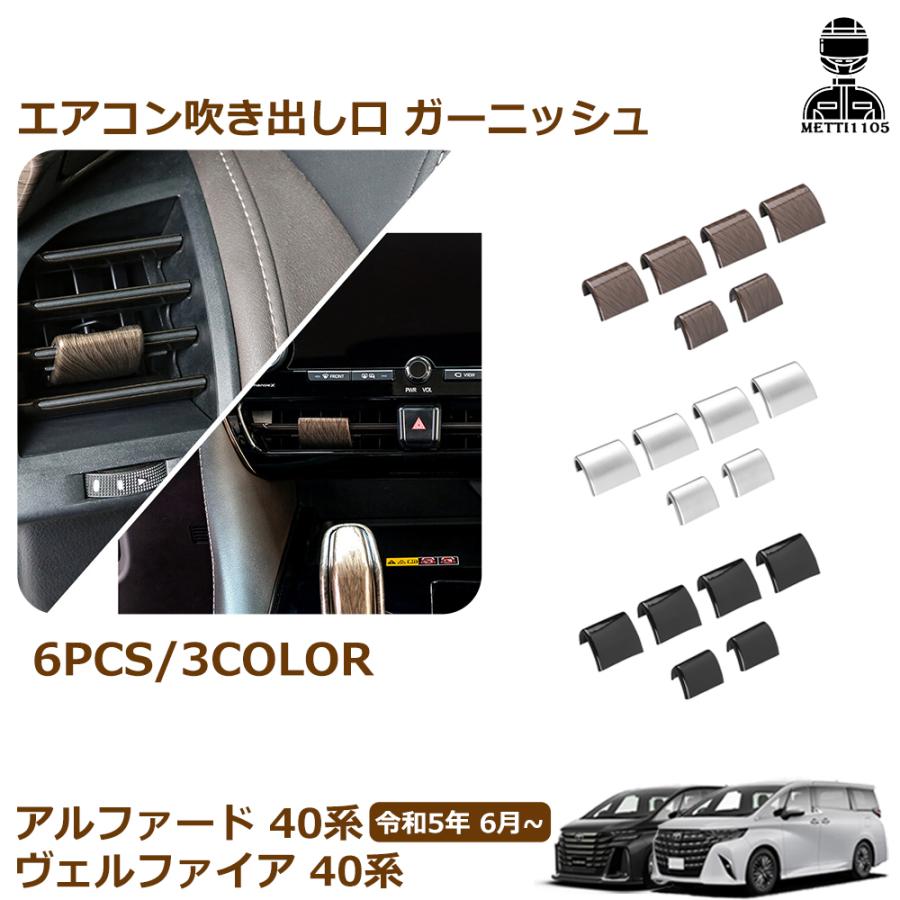 ★お好きな色で加工します★ フロントエアコンパネル アルファード ヴェルファイア Amazon | GARAX インジケータLED カラーチェンジシステム 20