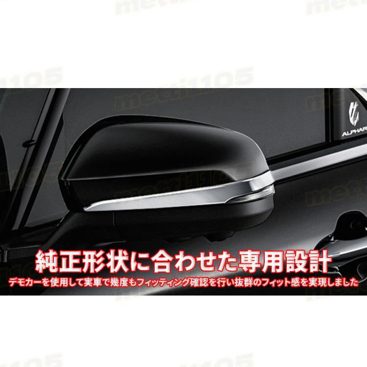 40系アルファード右ミラーASSY モデリスタミラーガーニッシュ