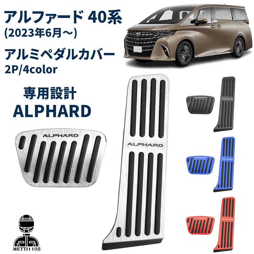 ★n-line★ アルファード40部品 ☆n-line☆ アルファード40部品 アルファード 40系 パーツ」の