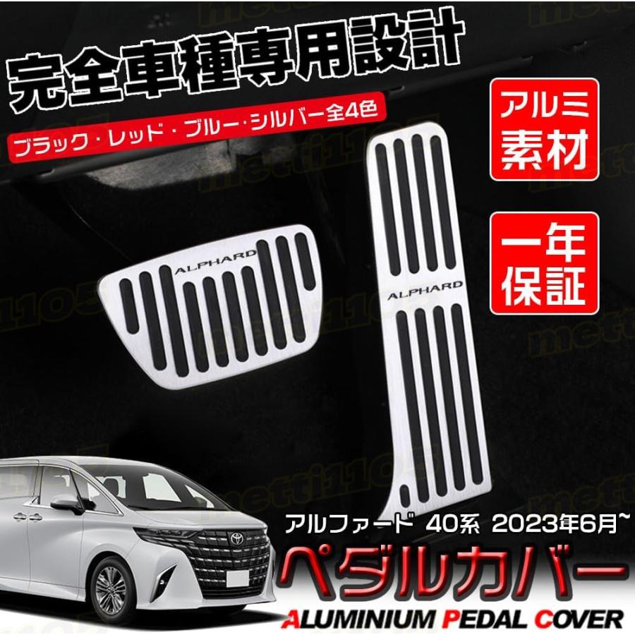 ★n-line★ アルファード40部品 ☆n-line☆ アルファード40部品 アルファード 40 系 パーツ」の