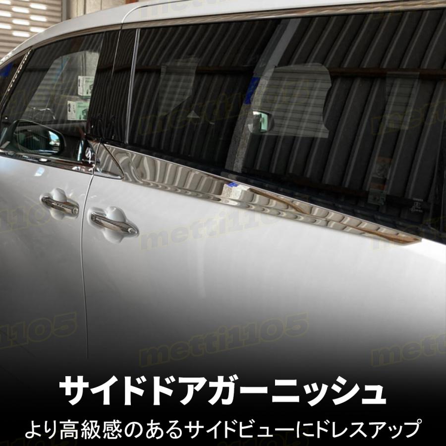 アルファード40系　サイドドアガーニッシュ　ウィンドウガーニッシュ Amazon | TARCELL アルファード 40系 ヴェルファイア 40系