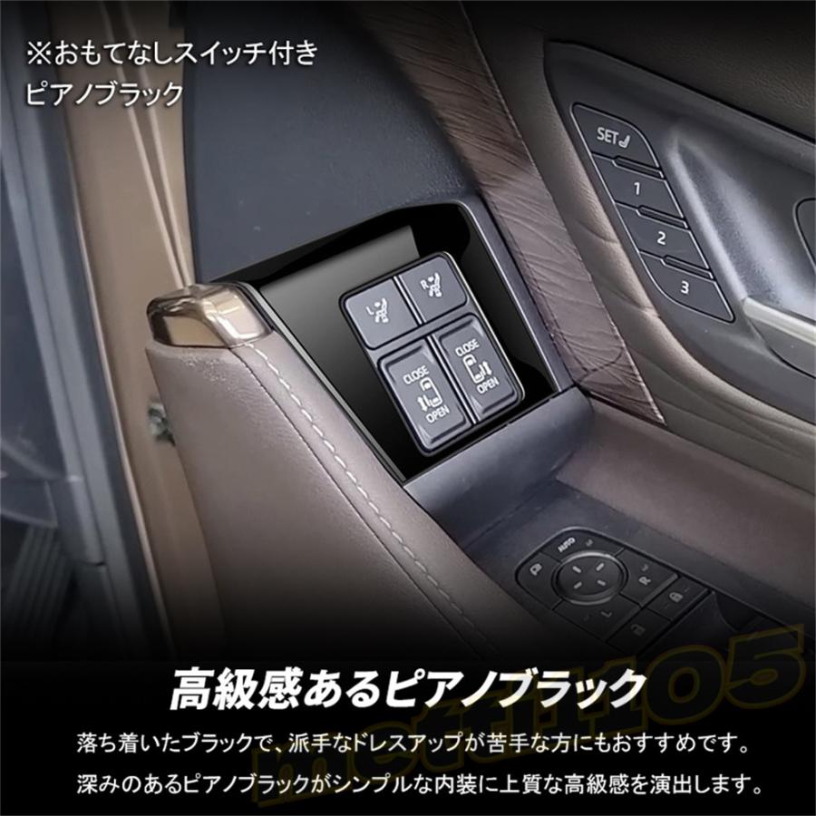 新型 アルファード ヴェルファイア 40系 ピアノブラック 内装パネル 8点 ピアノブラック6点セット☆新型 アルファード ヴェルファイア 40