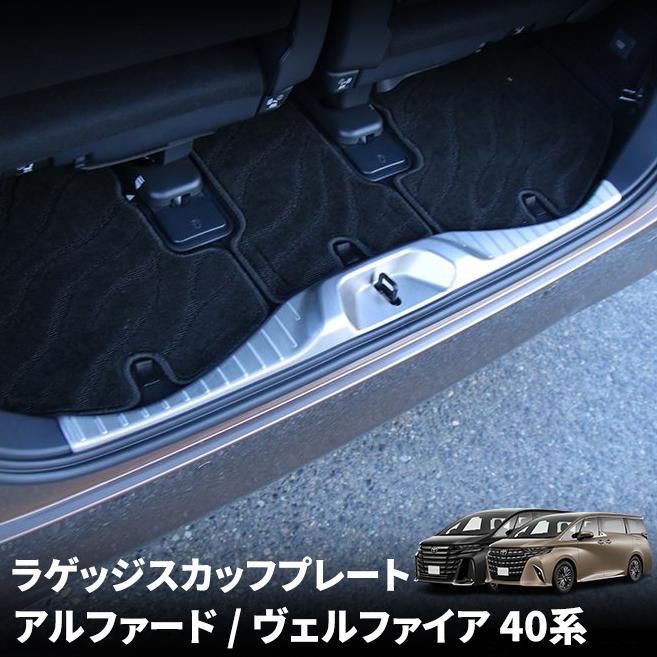 トヨタ アルファード スカッフプレート Amazon.co.jp: Auto Spec トヨタ 新型アルファード/ヴェル