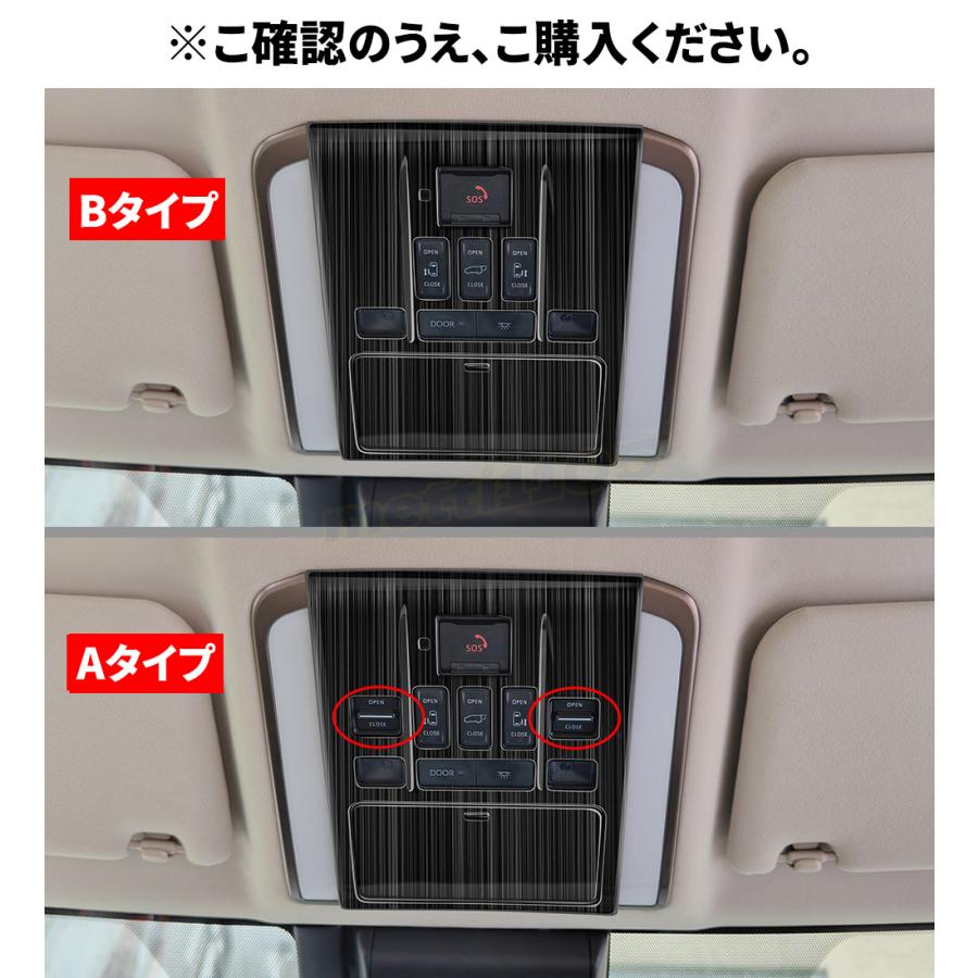【⠀トヨタ純正⠀】40ヴェルファイア・アルファードルームランプパネル ⠀トヨタ純正⠀】40ヴェルファイア・アルファードルームランプ