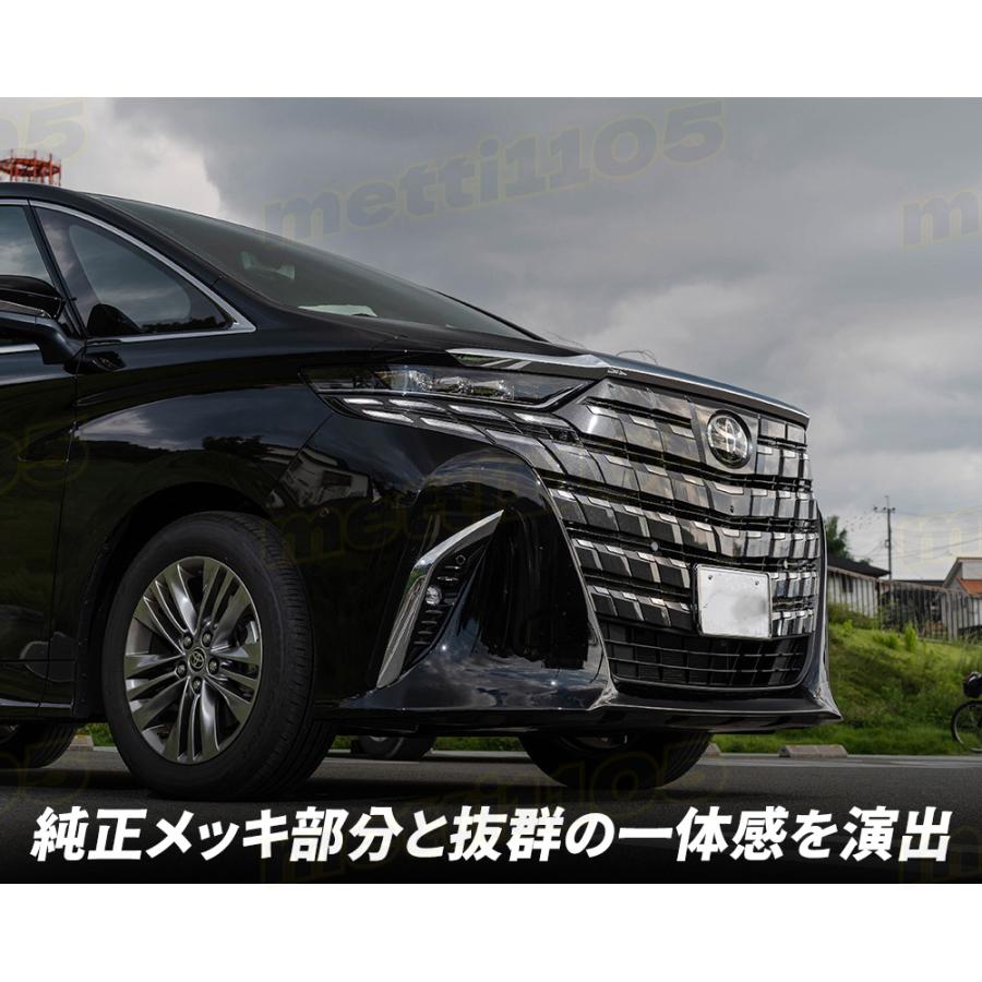 40アルファードメッキセット⭐︎バラ売り可能！ 40アルファードメッキセット⭐︎バラ売り可能！ - メルカリ