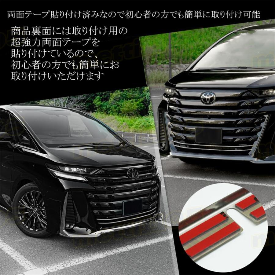 ヴェルファイア 40系 パーツ ロアグリルガーニッシュ フロントバンパー 