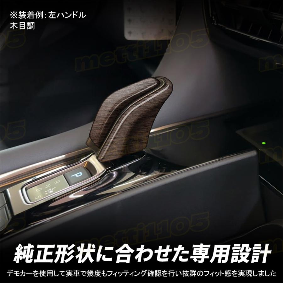 アルファード 40系 ヴェルファイア 40系 パーツ シフトノブカバー シフトノブパネル インテリアパネル カスタム パーツ アクセサリー ドレスアップ 内装