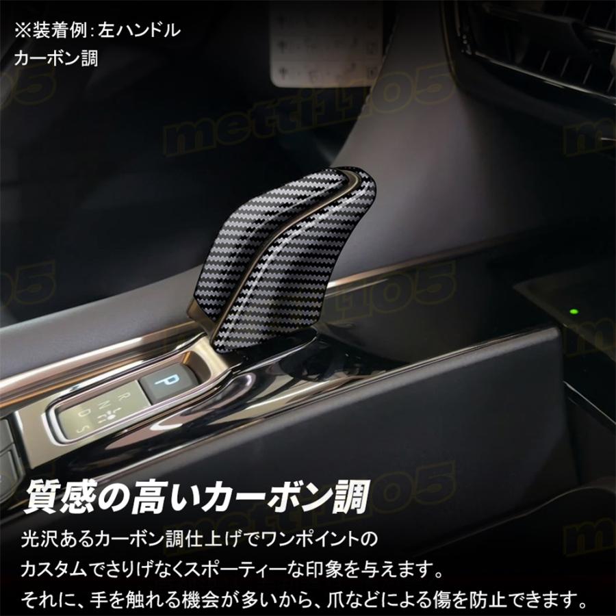 アルファード 40系 ヴェルファイア 40系 パーツ シフトノブカバー シフトノブパネル インテリアパネル カスタム パーツ アクセサリー ドレスアップ 内装