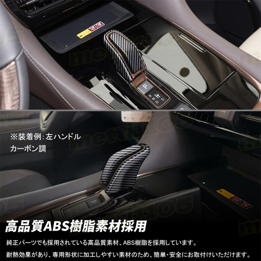 アルファード 40系 ヴェルファイア 40系 パーツ シフトノブカバー シフトノブパネル インテリアパネル カスタム パーツ アクセサリー ドレスアップ 内装