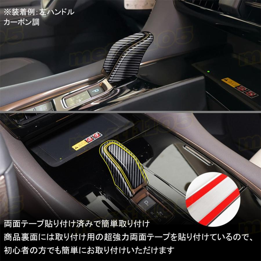 アルファード 40系 ヴェルファイア 40系 パーツ シフトノブカバー シフトノブパネル インテリアパネル カスタム パーツ アクセサリー ドレスアップ 内装